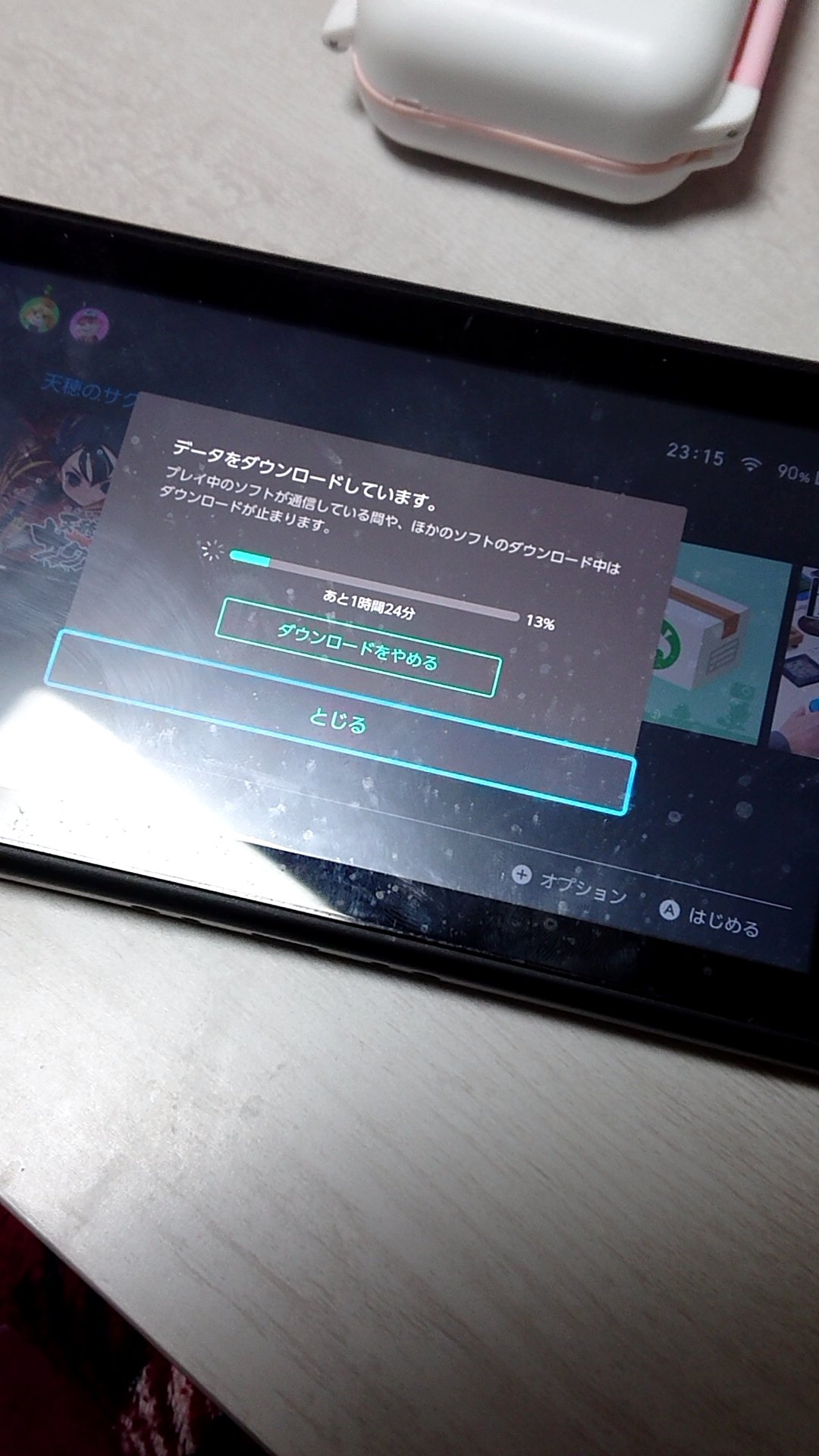 ダウンロード遅い Twitter Search Twitter