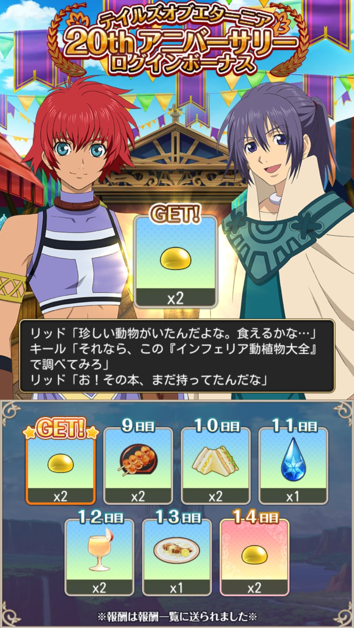 ガレージキット　可動　リッド・ハーシェル　テイルズ・オブ・エターニア m85509848904_1.jpg?1743610119