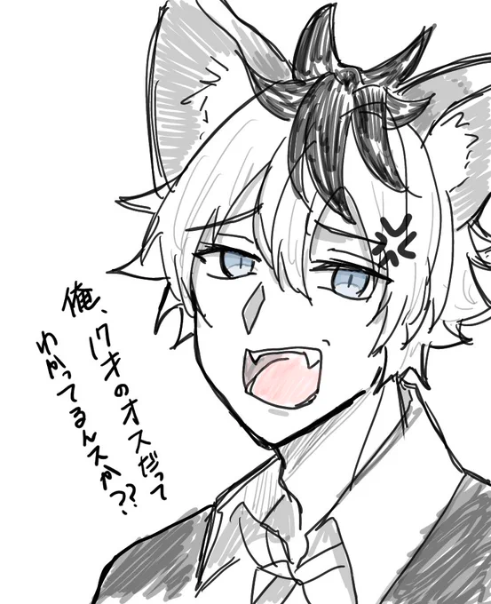 セルフ解釈違いにセルフで喝を入れる落書き

そうだね、君は本当はカッコイイんだよね………でもおばちゃんにはショタにしか見えな………ごめん、ごめんて!!!! 