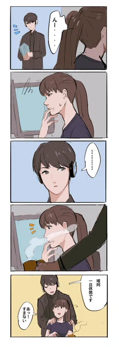こういうところあれ.... 