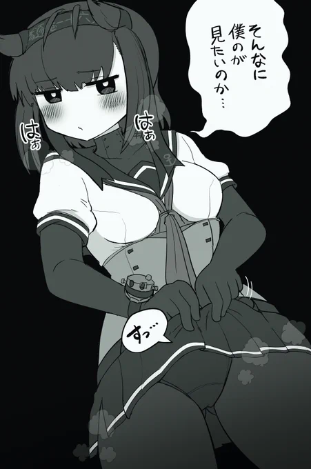 はつづき 