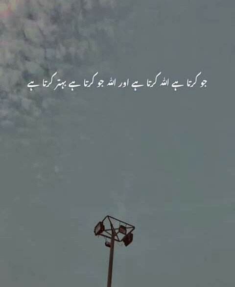 kissankesarhub's tweet photo. #allah https://t.co/1m5VDzOwRd