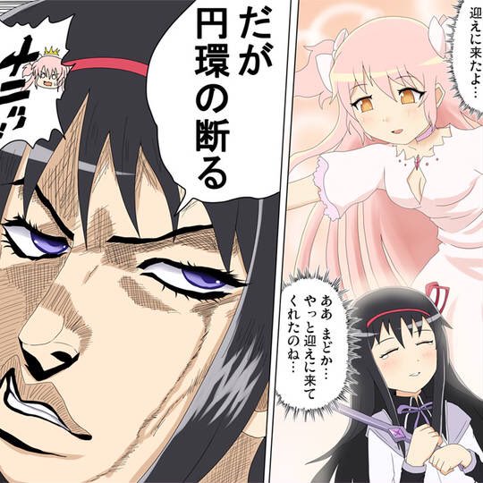 ヤンデレ を含むマンガ一覧 60ページ ツイコミ 仮