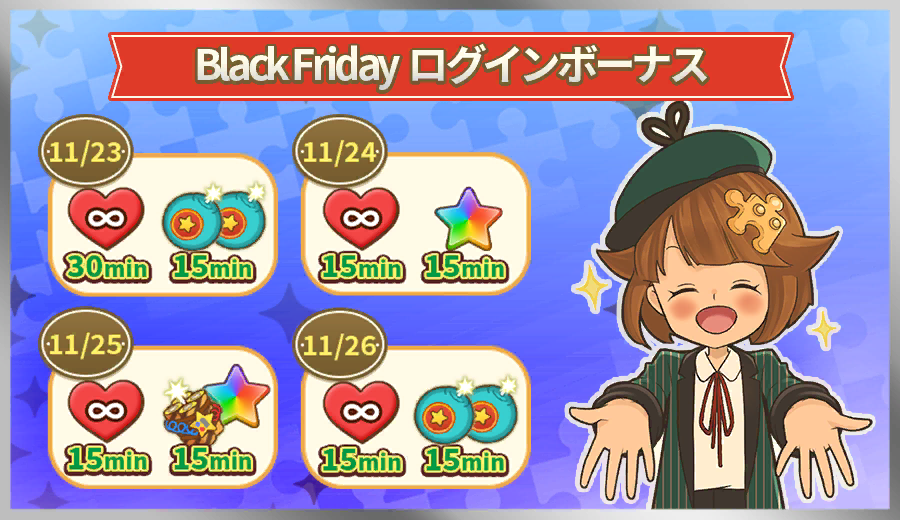 dodoudodora's tweet photo. Black Fridayログインボーナス開催中！
この機会にパズルを進めよう！
マッチ３パズル×ミステリーアドベンチャーゲームCOLOR PIECEOUT
《カラーピーソウト》を遊びませんか？
#カラーピーソウト
#カラピ
https://t.co/vZuOBRHwbP https://t.co/baQ1D2ImiK