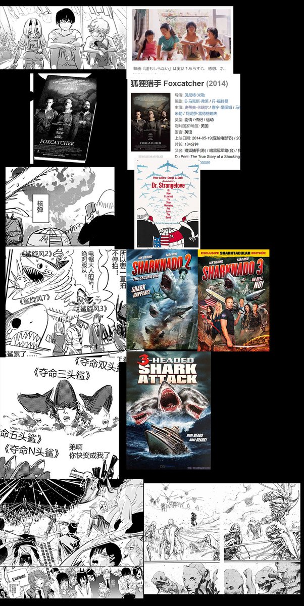parodies: 