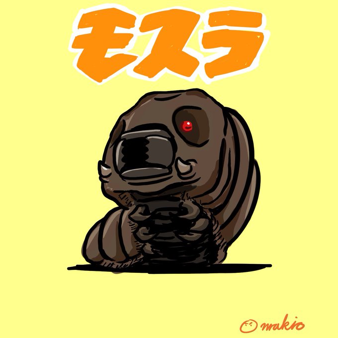 怪獣のtwitterイラスト検索結果 怪獣のtwitterイラスト検索結果