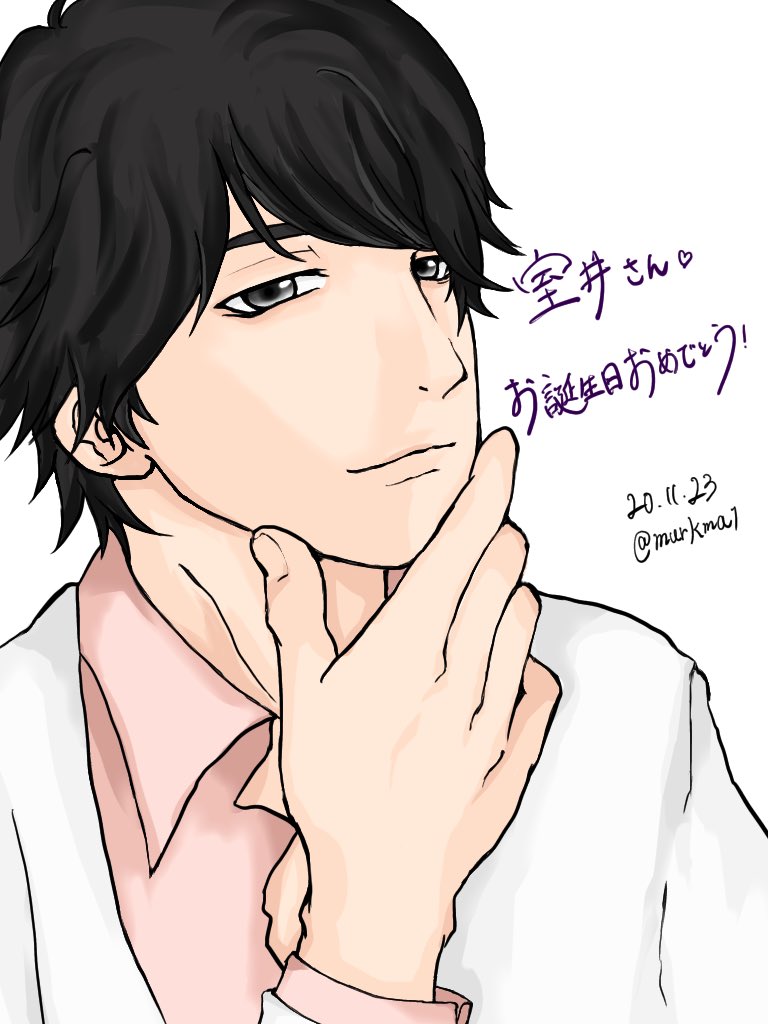 murkma1's tweet photo. 改めて室井國雄お誕生日おめでとう！！！
イラストは何かの衣装(？)の室井さんです。2枚目は昨年末頂いていたものの披露する機会を失った永山さんのサイン色紙と例のモバイルバッテリーともろ本名呼びのメッセージカードでございます💁‍♀️まだまだ推させてね(*´・з・`*)♡
#くにおたんおめ https://t.co/Dg0AOMaNnK