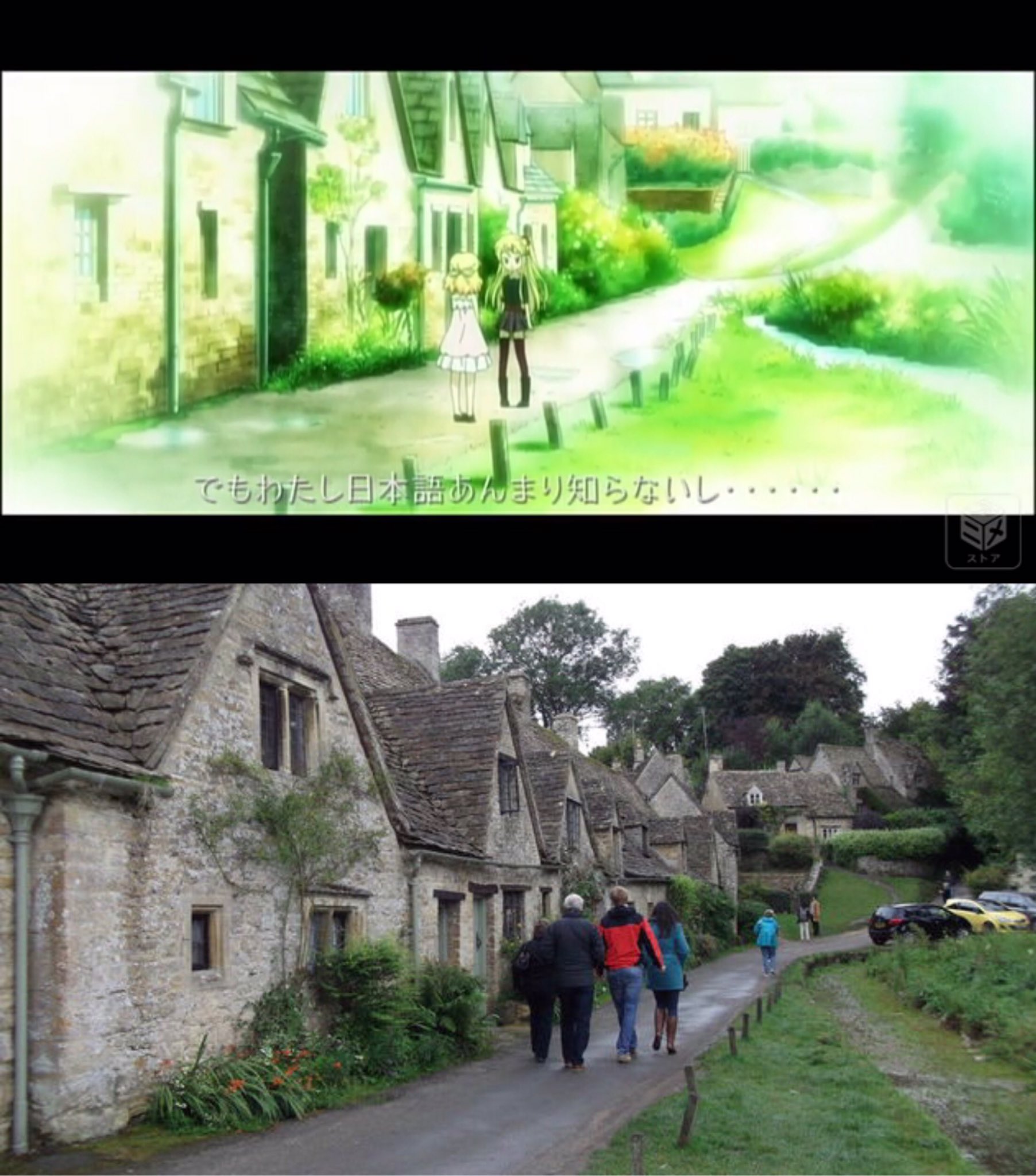 朝倉りゅのあ 注意 水曜どうでしょう 最新作ネタバレ イギリス コッツウォルズ地方 バイブリー村 Kinmosa T Co Kbiipse3jz Twitter