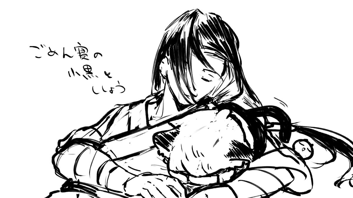 小黒と師匠 