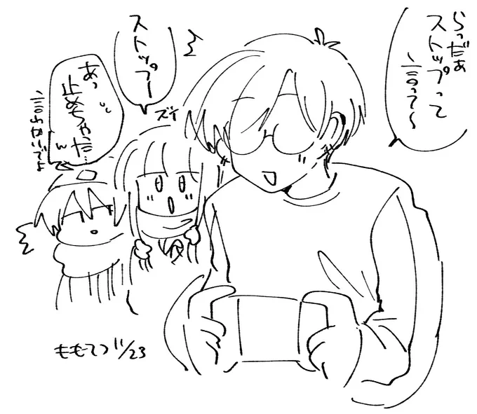 めちゃくちゃ笑った 