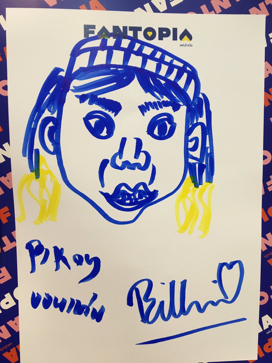 เตตะวัน         Vs.           บิวกิ้น