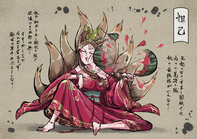 にじさんじ百鬼夜行 フミ
#恋フミ 