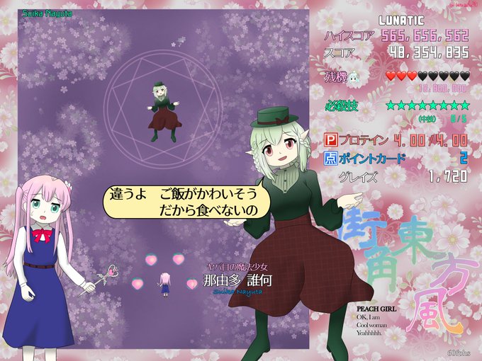 Twoucan 那由多誰何 の注目ツイート イラスト マンガ コスプレ モデル Twoucan 那由多誰何 の注目ツイート イラスト マンガ コスプレ モデル
