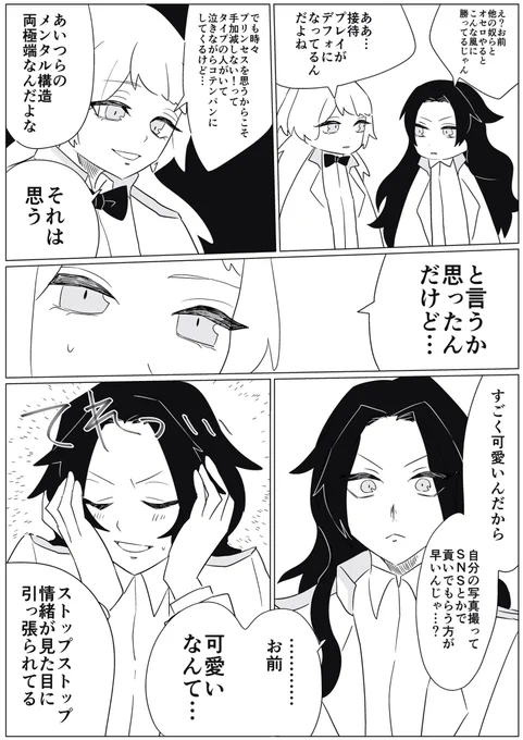 (2/2) 