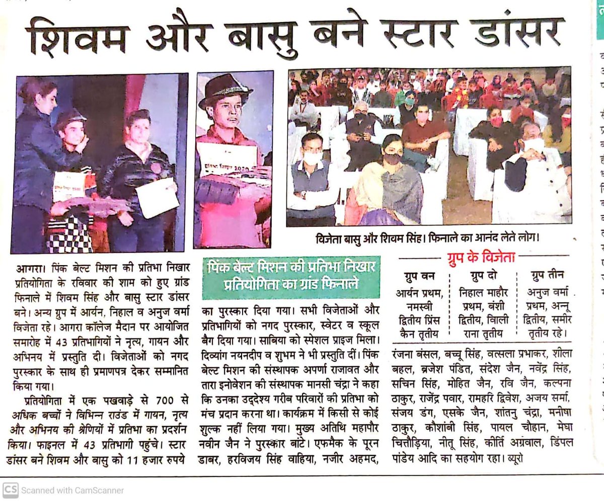 #pinkbeltmission
<a href="/AparnaRajawat1/">Aparna Rajawat</a>