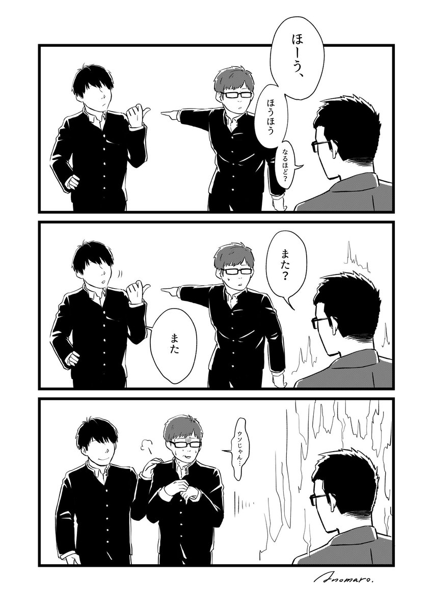 ときメモ実況まだ見終わってないのに描きました捏造漫画です。
※学パロ(?) 