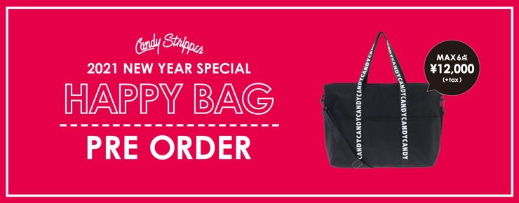 Candy Stripper V Twitter Candy Store Candy Stripper 21 Happy Bag Candyの福袋が先行予約受付中 アウターやスウェットなどロゴ入りショルダーバッグを含め 最大6点のアイテムをお届け 予約殺到中の 福袋のチェックをお忘れなく 21happybag Candy Stripper V Twitter Candy Store Candy Stripper 21 Happy Bag Candyの福袋が先行予約受付中 アウターやスウェットなどロゴ入りショルダーバッグを含め 最大6点のアイテムをお届け 予約殺到中の 福袋のチェックをお忘れなく 21happybag