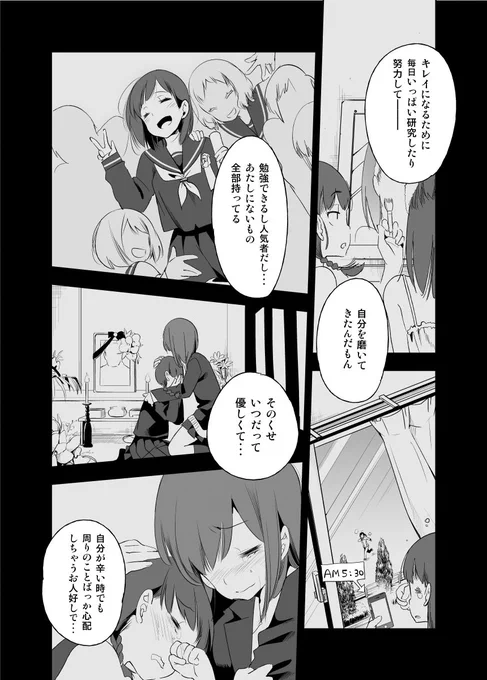 (2/9) 