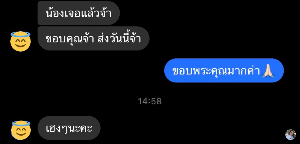 seoulcoldd's tweet photo. รองเท้าโกดังแจ้งส่งวันนี้นะคะ เลขแทรคลงช่วงค่ำๆค่า💕 https://t.co/5724j8WP5q
