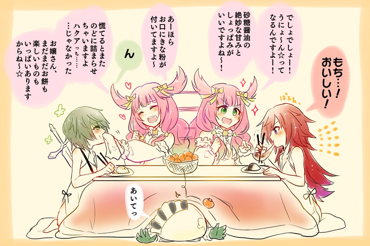 黒ウィズまとめ14 | すらいす 
https://t.co/mkY71hkeaV

黒ウィズまとめー!33枚pixivです!
覇眼戦線6とかコストカットとかGA2020前半ネタとかクルスくんとか!
黒猫氏の覇眼にテンション上がってるシーズゥン

#黒ウィズ 