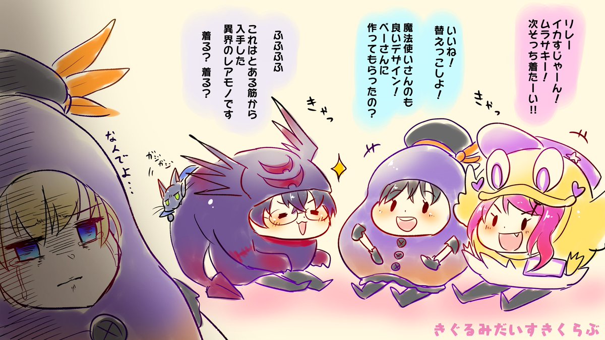 黒ウィズまとめ14 | すらいす 
https://t.co/mkY71hkeaV

黒ウィズまとめー!33枚pixivです!
覇眼戦線6とかコストカットとかGA2020前半ネタとかクルスくんとか!
黒猫氏の覇眼にテンション上がってるシーズゥン

#黒ウィズ 