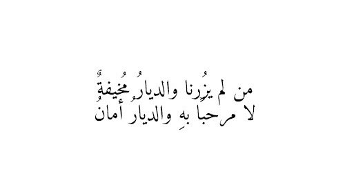 مختارات tweet media
