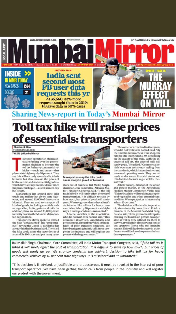 GoodsRishi's tweet photo. #Transporter #Hikeintollrates #supportsmallbusiness #Supporttranspoters #supportlocalbusiness #AtmaNirbharBharat 🙏🙏 https://t.co/ciTYrDkSCE