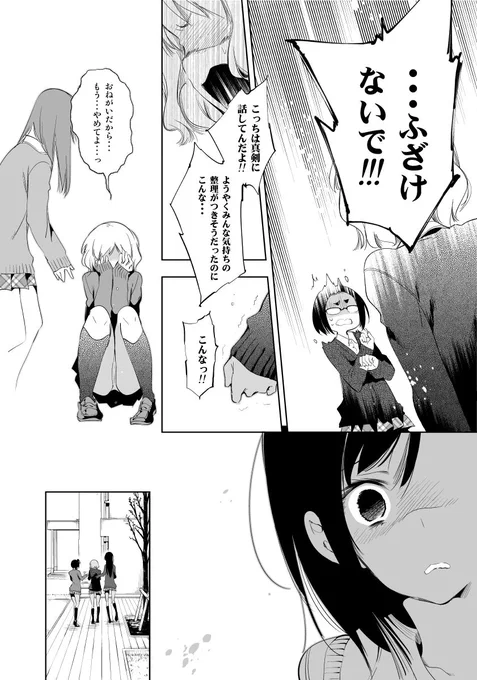 (7/9) 