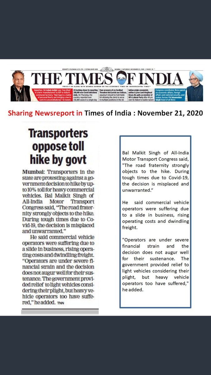 GoodsRishi's tweet photo. #Transporter #Hikeintollrates #supportsmallbusiness #Supporttranspoters #supportlocalbusiness #AtmaNirbharBharat 🙏🙏 https://t.co/ciTYrDkSCE