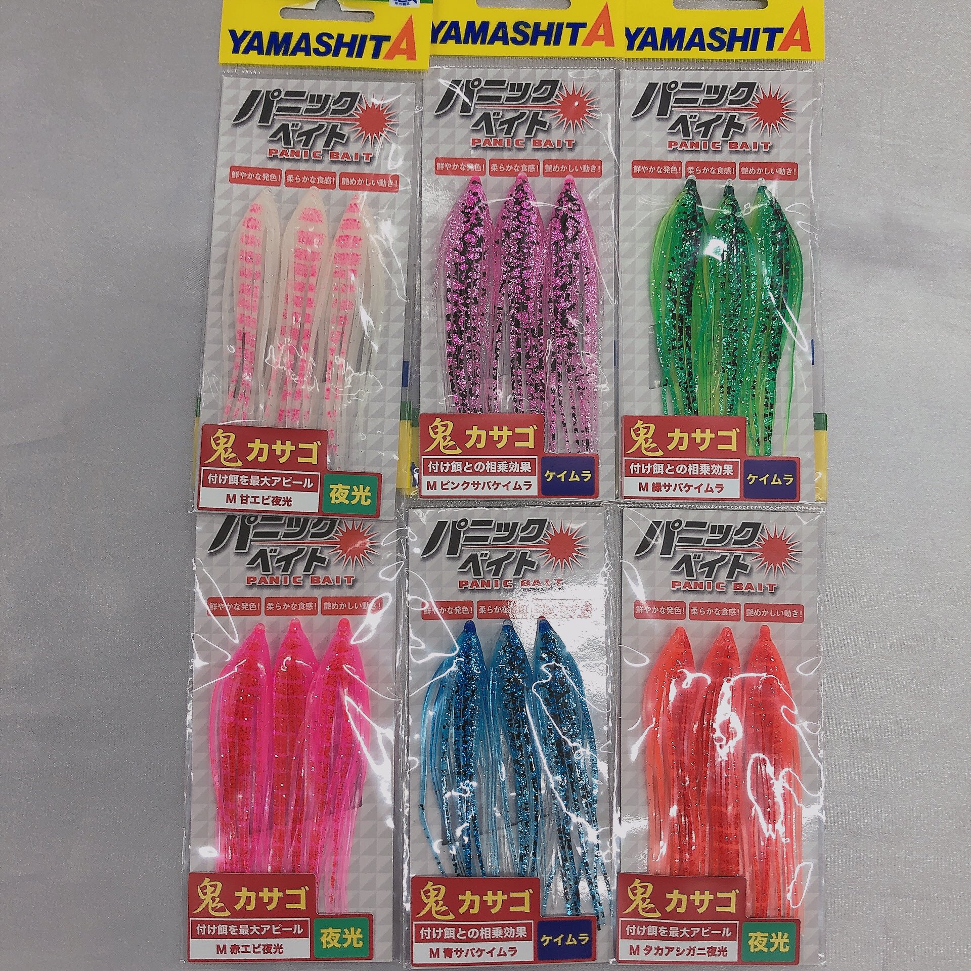 鬼カサゴ Twitter Search Twitter