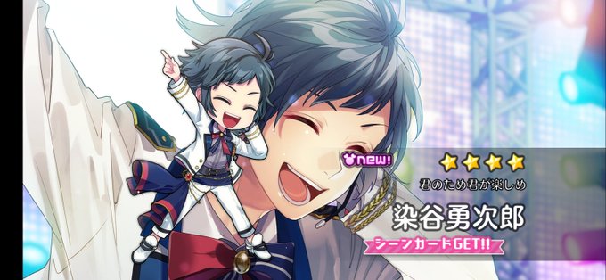 勇次郎くんのtwitterイラスト検索結果