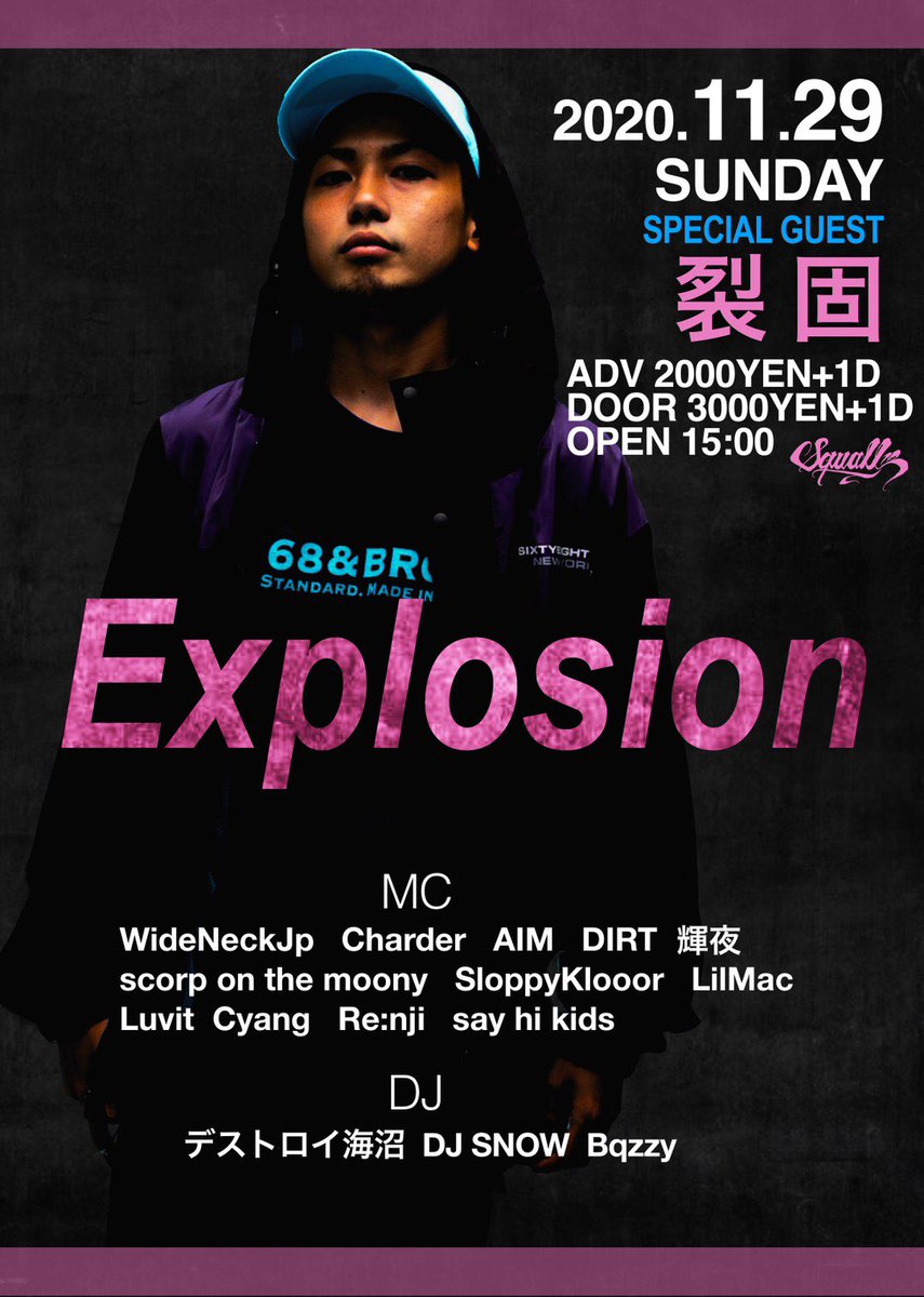 rekko0624's tweet photo. 11月29日！
今週の日曜は仙台にてLIVEです！
いつも呼んでくれる@yaaaah__man 
に感謝！🙇‍♂️🔥
遊びましょう！！🙌🙌🙌 https://t.co/OqSOYClsME