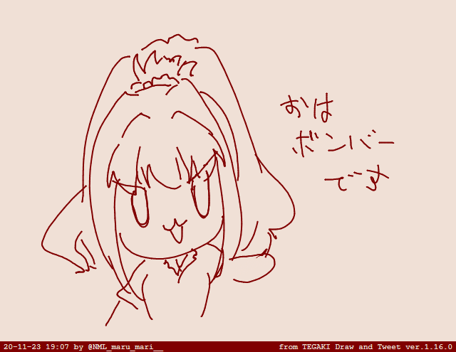 #tegaki_dt 
