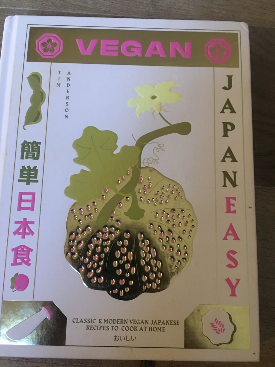 ‘The road to good rice is paved with failure’- Tim Anderson, Vegan Japaneasy. I love all Anderson’s books not just for their recipes and ideas but for their wit.