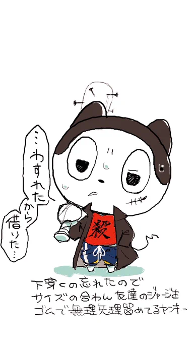 ぼろまるさん描くのむずかしい過ぎる
皆どうやって描いてるんだ普段

無駄に縦長にしたので壁紙にします⬇️ 