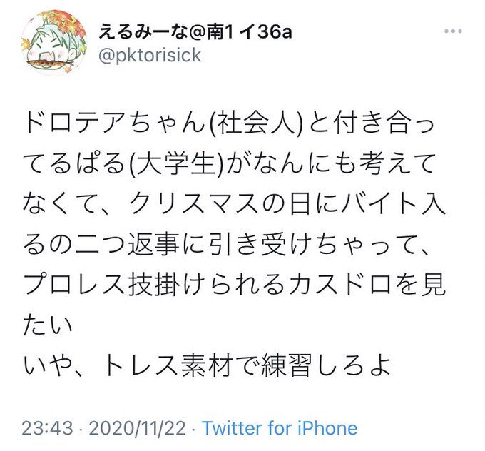 プロレス技のtwitterイラスト検索結果 プロレス技のtwitterイラスト検索結果