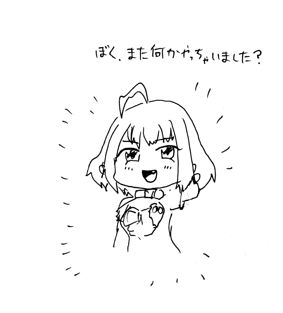 流れてないのにトレンドに入る女 