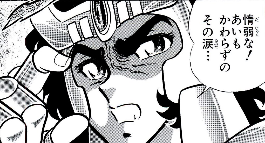 いい兄さんの日 だったらこの二人でしょ つまり堀秀行さんの日ってことか笑 Tak ゲーム垢 の漫画