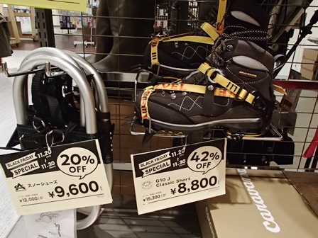 好日山荘 京都河原町店 ブラックフライデー特別価格で冬山用品も安い 今年の冬 雪山に行きたい 安全のため１０本アイゼンで雪歩きをしたい 期間限定価格なのでお早目にご来店くださいませ 好日山荘 雪山登山 アイゼン
