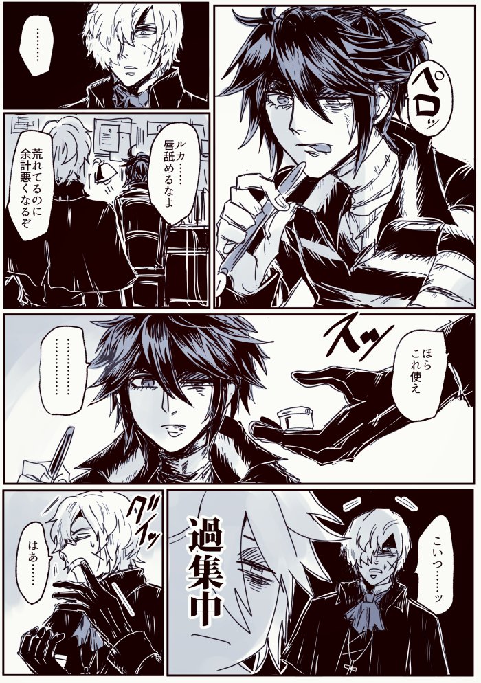 墓囚 多分子供の頃ママンがやってくれてた事と同じことした 