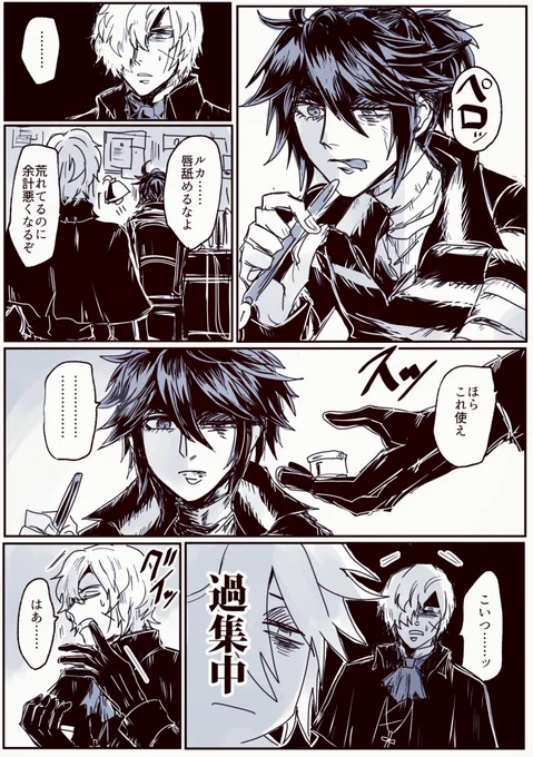 墓囚 多分子供の頃ママンがやってくれてた事と同じことした 