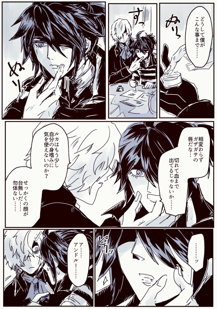 墓囚 多分子供の頃ママンがやってくれてた事と同じことした 
