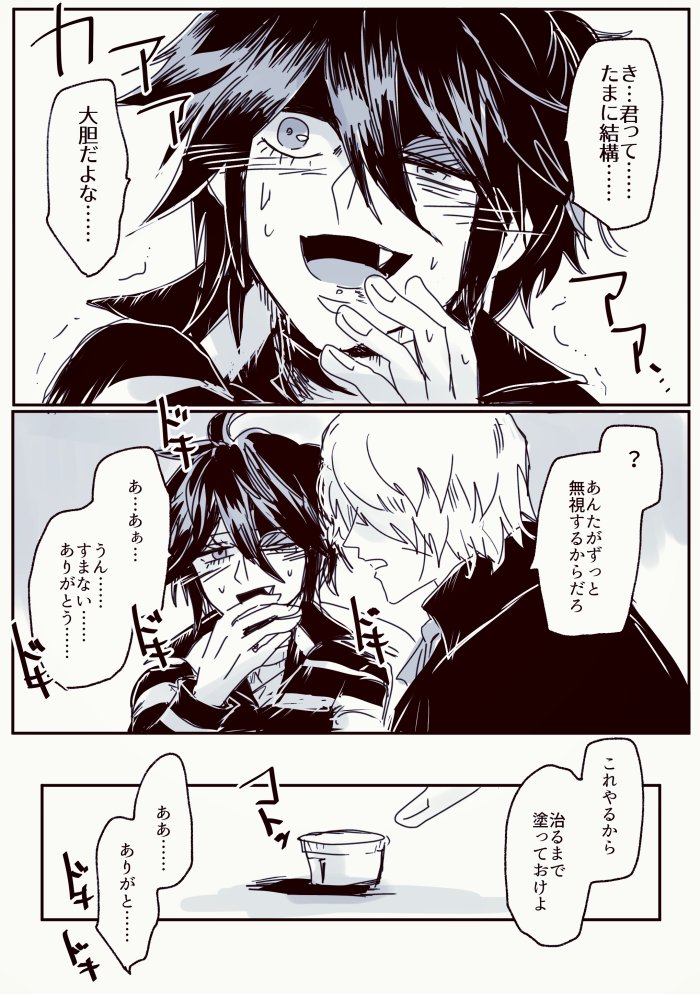 墓囚 多分子供の頃ママンがやってくれてた事と同じことした 