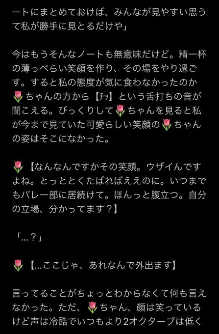 稲荷崎のtwitterイラスト検索結果 古い順 稲荷崎のtwitterイラスト検索結果 古い順