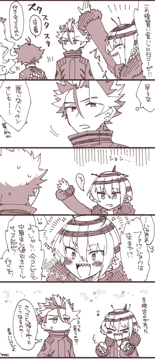 寄り道に誘うハチ 