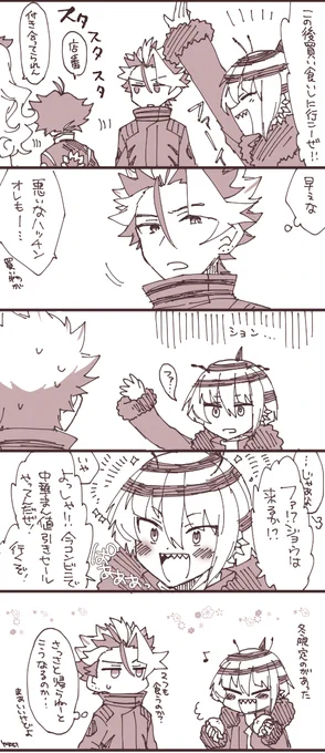 寄り道に誘うハチ 