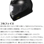 ヘルメット選びに悩んでいる人は必見!それぞれの良さや特徴のまとめがこれ!