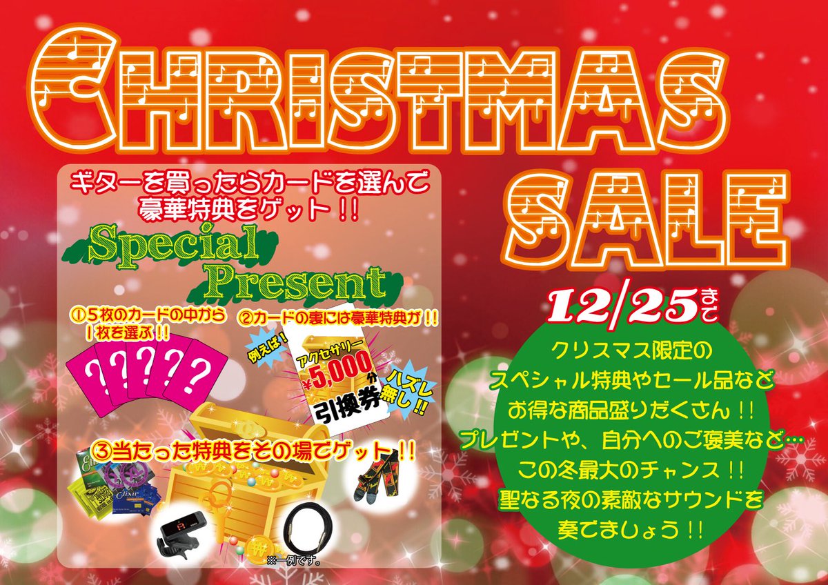 espcustomshop's tweet photo. 【㊗️納品🎉】ESP HORIZON-CTM ORDER(中古)をご成約いただきました！
クリスマススペシャル企画のオプションでは見事¥10,000-分のオプションをゲット！
これからたくさん弾いてくださいね😊
またいつでも遊びに来てください！
ありがとうございました！！
#ESP #大阪 #梅田 #ギター #クリスマスセール https://t.co/U7tW4vQcKL
