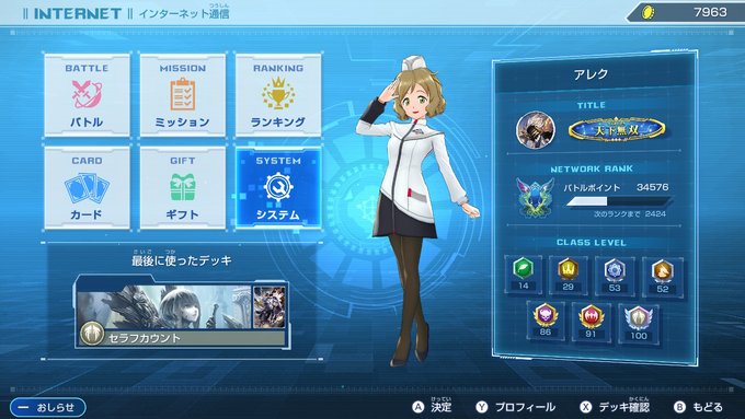 草の人 ポケユナを返せ さん がハッシュタグ けそポテト をつけたツイート一覧 1 Whotwi グラフィカルtwitter分析