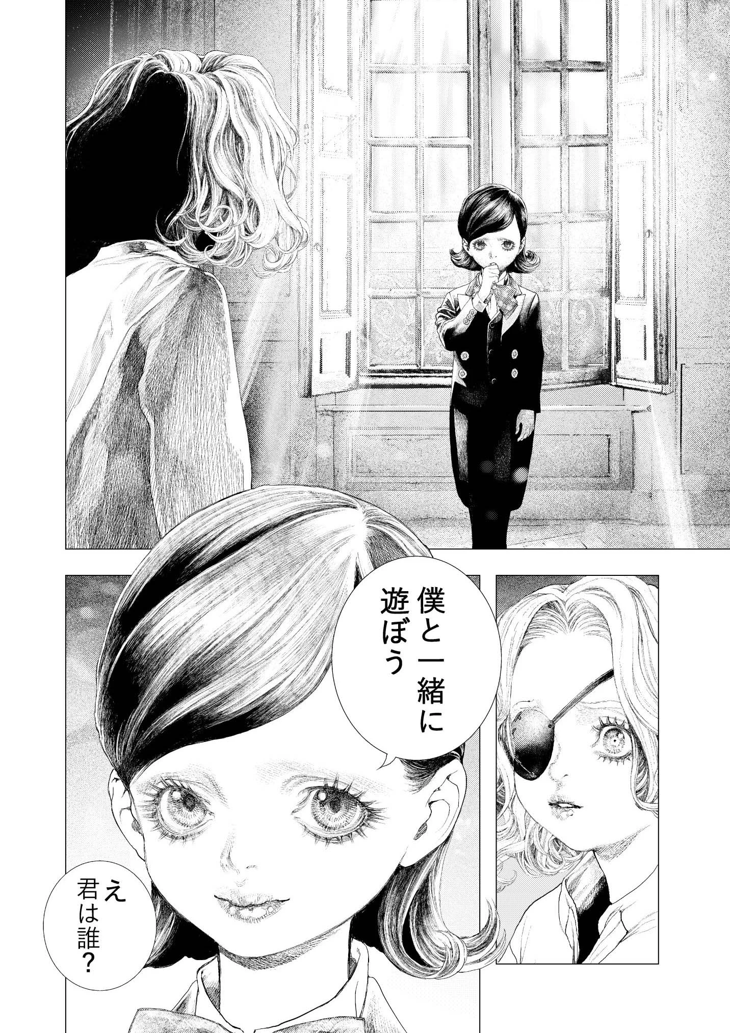 サイン本　坂本眞一　古屋兎丸合同誌　漫画　同人誌　イノサン 坂本眞一 Shin-ichi Sakamoto on X: 